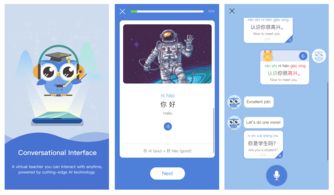 微軟創(chuàng)建人工智能ios應用程序 幫助用戶學習中文