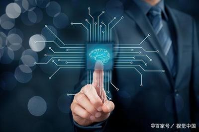 「重磅文件」教育部2019將增補高等職業(yè)教育人工智能專業(yè)