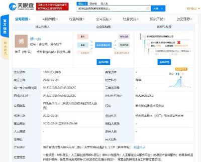 當(dāng)虹科技成立人工智能領(lǐng)域新公司,光線傳媒、中信證券等入股
