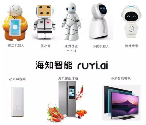 開放第三方技能插件開放平臺,海知智能向 人人會做機(jī)器人 的夢想又邁開了一步