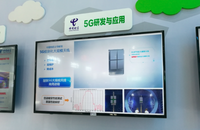 5G成果遍地開花 商用指日可待