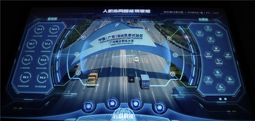 狙擊中國科技企業難得逞 云從科技回應不懼制裁